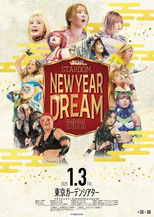 Poster de la película Stardom New Year Dream 2025