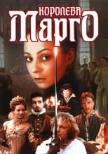 Poster de la serie Queen Margot