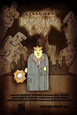 Poster de la película Atlantis - Pendulums of Time