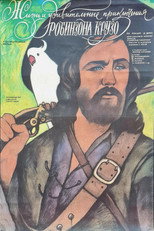 Poster de la película Life and Amazing Aventures of Robinson Crusoe