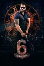 Poster de la película Last 6 Hours