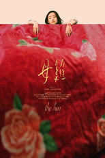 Poster de la película The Hen