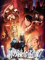 Fullmetal Alchemist : Brotherhood