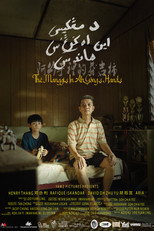 Poster de la película The Manggis in Ah Gong's Hands