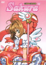 Poster de la película Cardcaptor Sakura