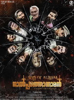 Poster de la película Son of Alibaba Nalpathonnaman