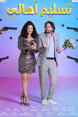 Poster de la película Handing Them Over