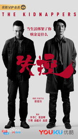 Poster de la serie The Kidnappers