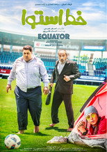 Poster de la película Equator