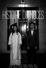 Poster de la película Histoire de Noces