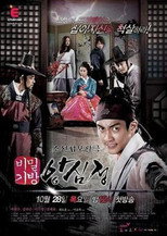 Poster de la serie Ang Shim Jung
