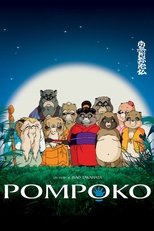 Poster de la película Pompoko
