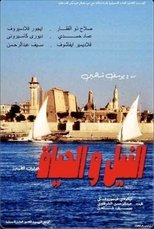Poster de la película The Nile and the Life