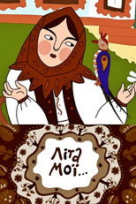 Poster de la película Those Young Years of Mine…