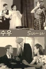Poster de la película Su-u