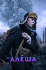 Poster de la serie Алёша