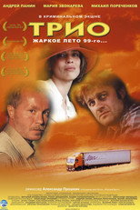 Poster de la película Trio