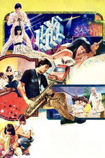 Poster de la película Kaew