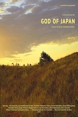 Poster de la película God of Japan