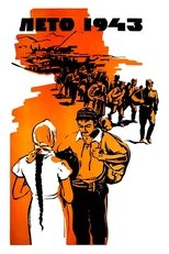 Poster de la película Summer '43