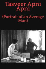 Poster de la película Portrait of an Average Man