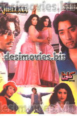 Poster de la película Khelona