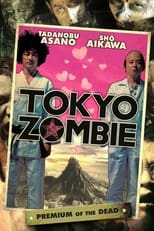 Poster de la película Tokyo Zombie