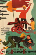 Poster de la película The Tale of Malchish-Kibalchish