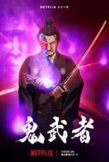 Poster de la serie Onimusha