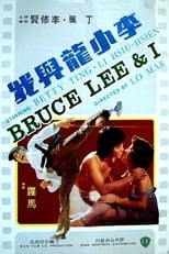 Poster de la película Bruce Lee and I