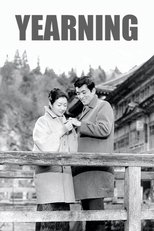 Poster de la película Yearning