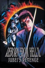 Poster de la película Reborn from Hell II: Jubei's Revenge