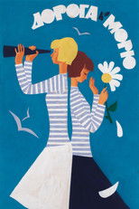 Poster de la película Road to the Sea