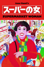 Poster de la película Supermarket Woman