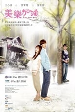 Poster de la serie Love Keeps Going