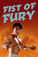 Poster de la serie Fist of Fury