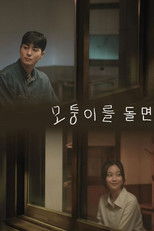 Poster de la serie The Road in Between