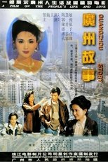 Poster de la película Guangzhou Story