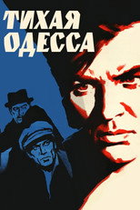 Poster de la película Quiet Odesa