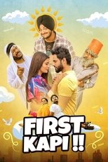Poster de la película First Kapi