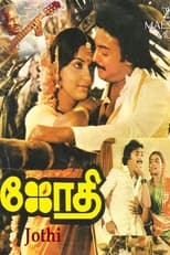 Poster de la película Jothi