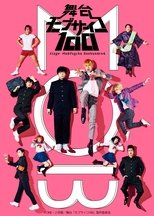 Poster de la película Mob Psycho 100