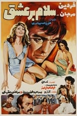 Poster de la película Salam bar Eshgh