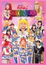 Poster de la película Sailor Moon - The Eternal Legend