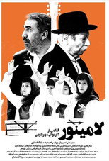 Poster de la película A Minor