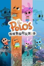 Poster de la serie The Polos