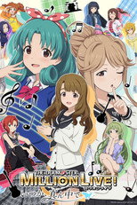 Poster de la película The iDOLM@STER Million Live! Itsuka, Mannaka de
