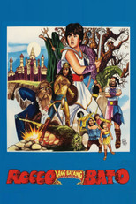 Poster de la película Stone Boy