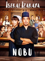 Poster de la serie Isekai Izakaya 