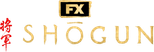 Logo Shōgun